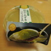 うさぎの夢　和三盆仕立て抹茶と小豆のティラミス/オハヨー ブリュレ