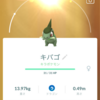 【ポケモンGO】コミュニティデイ結果報告【2023年6月キバゴ】