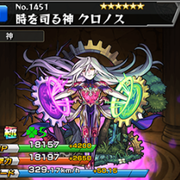 オリュンポスの系譜 カテゴリーの記事一覧 モンスト攻略 裏ワザ 1月新モンスター最新情報