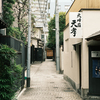 神楽坂, X-T30 II, XF35mmF1.4 R