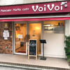 三軒茶屋のバターミルクパンケーキ専門店「VoiVoi」に行ってきた。