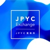 JPYC買取所でJPYCを換金してみた！