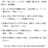 手持無沙汰になったとき、誰かの悩みを聞こうとする行為をしそうになっている自分を発見した。