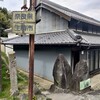 真っすぐに一直線に大阪府から奈良県へ