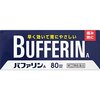 頭、ねじ切れるだろって痛みの時に飲みたい頭痛薬 5選