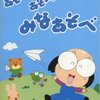 誕生日って何の日？