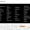 Honoのルーティングでハマったときの確認ポイント