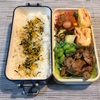 【お弁当】豚肉とれんこんのピリ辛きんぴら弁当