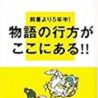 藤野もやむ 忘却のクレイドル Logical Cypher Scape2 藤野もやむ 忘却のクレイドル Logical Cypher Scape2
