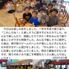 2023年3月23日 お楽しみ会