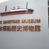 日本郵船創業130周年記念特別展　「モノはこびの未来へ」に行ってきました！