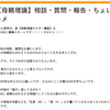 「呼吸するように…」万引を抑えられない窃盗症　