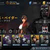 Star Wars: Force Arena 役割分担の大切さ