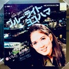 ブルー・ライト・ヨコハマ／いしだあゆみ