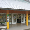 産直センター 潟の店 / 秋田県南秋田郡大潟村字西5-2