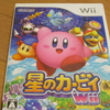 ゲーム紹介文　星のカービィWii