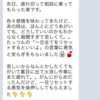 「どん底にいた私が、全てをリセットして丁寧に自分を満たしたら、どう変わったか？」の話