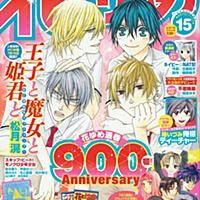 闇の末裔とは アニメの人気 最新記事を集めました はてな