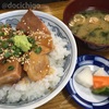 【北千住】椎橋（しいはし）食堂　その10