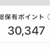 Dカードgold 羽田空港 Jal側 カードラウンジ Power Lounge で使えるか確認 利用可 Min117の日記