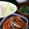 塩鶏、きんぴら、スープ