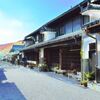 脇町～阿波九城の城下町