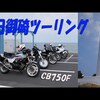 ヤバい！動画のストックが…(笑)