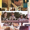09月17日、新井美羽(2024)
