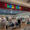限定グッズから店舗の魅力まで完全ガイド！クレヨンしんちゃんオフィシャルショップ アクションデパート越谷店の徹底解説！