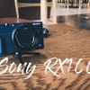 写真を撮るならSONY RX100m3は今でも現役カメラ！【2022年版】