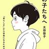 2022年7～8月に読んだ本と映画