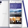 HTC Desire 628 TD-LTE Dual SIM D628u