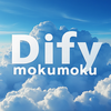 「Difyソースコードリーディング #12 - Dify v1.0.0-beta.1」を開催しました #もくもくDify