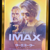 『ターミネーター：ニュー・フェイト』IMAX 字幕版