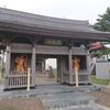 外ヶ浜町　義経寺の歴史をご紹介！卍