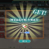 二期 クォータリー任務まとめ 01 更新 名無し提督の艦これ日誌 二期 クォータリー任務まとめ 01 更新 名無し提督の艦これ日誌