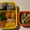 小学校弁当