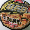 日清UFOすき焼き風あんかけ麺【レビュー】