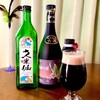 炭酸コーヒー「ガッサータ」