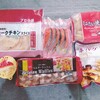 業務用スーパー購入品