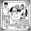 【ダンジョン飯】誰との子供を想定してるんだろう…