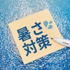 最高気温は31度