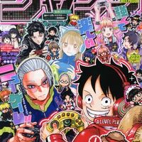 週刊少年ジャンプ　2021年(3/4/5/6) 2585号/2584号 週刊少年ジャンプ2021年45号の感想 - 北区の帰宅部の意訳