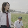 「これっきりサマー」感想