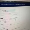 オンライン月下人狼