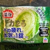 自宅風呂で「デカまる ウォームウッドハーブの香り」を試してみた｜湯活のススメ（入浴剤編）vol.325