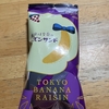 ようやく調理が少し楽しくなってきた
