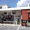   居酒屋「黒」で「みそ汁定」 ６００円 #LocalGuides
