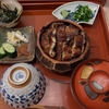 ひつまぶし