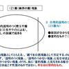 ◎「この世」と「あの世」の接点　「煙玉と霧」